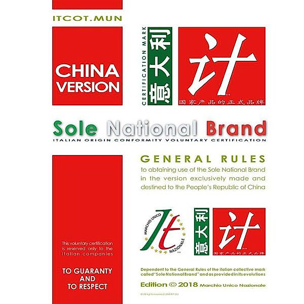 Sole National Brand China Version Certification, ROBERTO LAURENZI