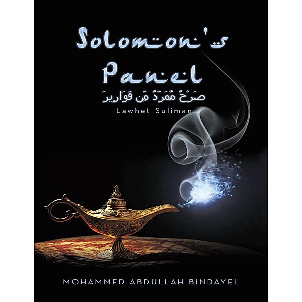 Solomon's Panel: Lawhet Suliman, Mohammed Abdullah Bindayel