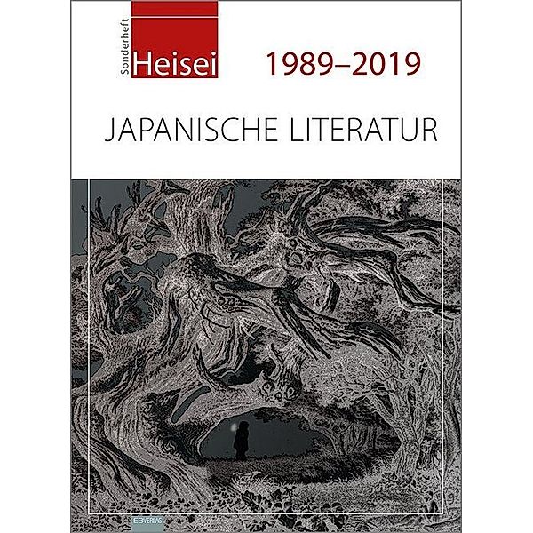 Sonderheft Heisei 1989-2019