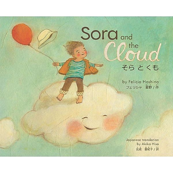 Sora and the Cloud, Felicia Hoshino