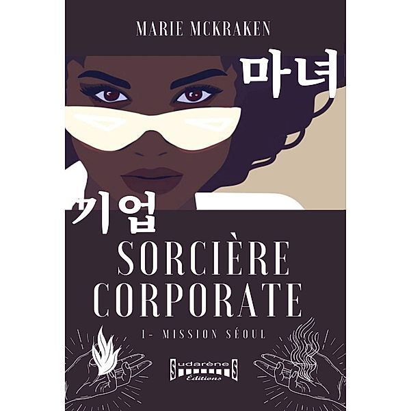 Sorcière corporate - Tome 1, Marie MCKraken