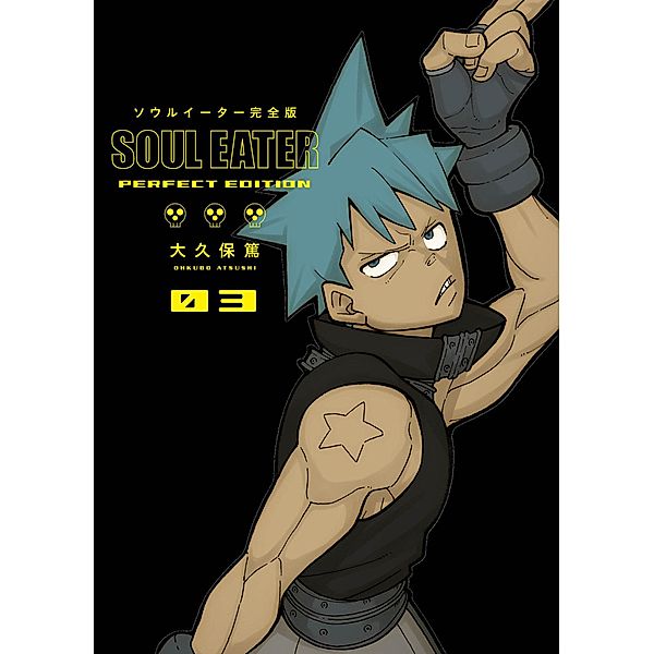 Soul Eater: The Perfect Edition 03, Atsushi Ohkubo