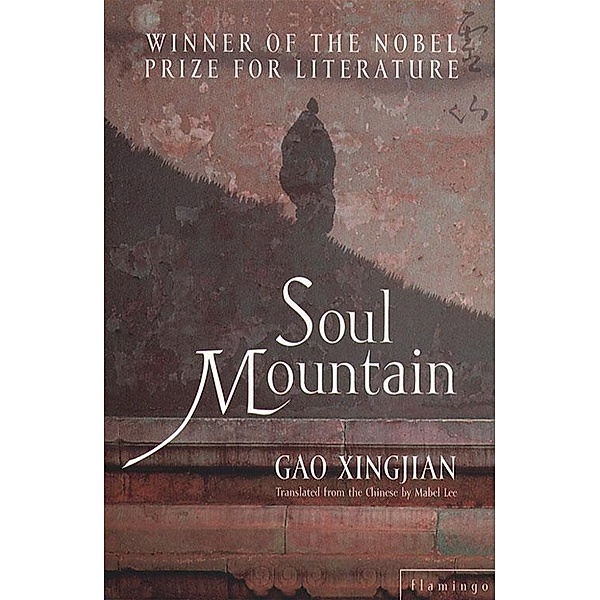 Soul Mountain, Gao Xingjian