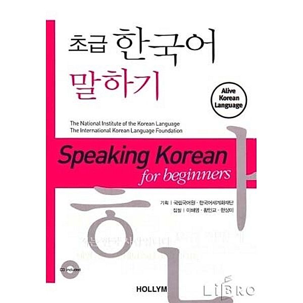 Speaking Korean for Beginners