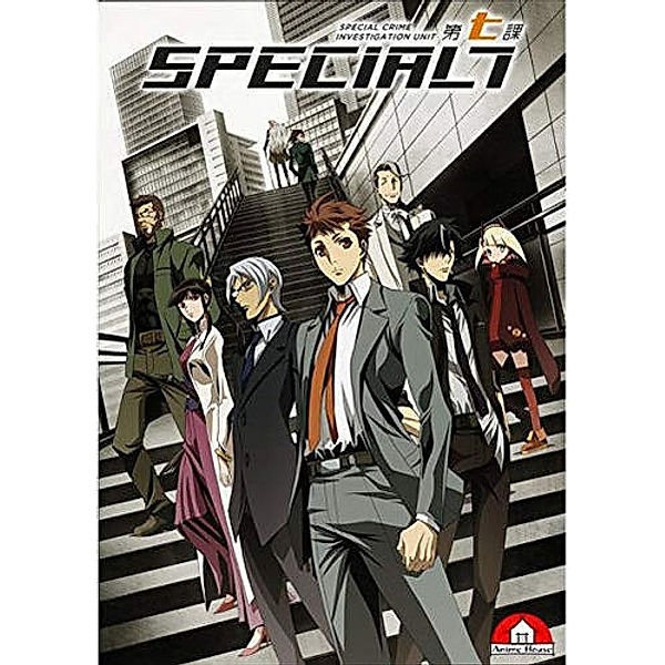 Special 7  Special Crime Investigation  Collector's Edition, Takayuki Kuriyama, Harume Kosaka
