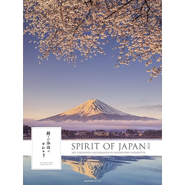 Spirit of Japan 2022