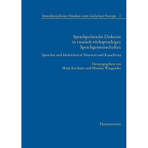 Sprachpolitische Diskurse in russisch-türksprachigen Sprachgemeinschaften / Interdisziplinäre Studien zum östlichen Europa Bd.1