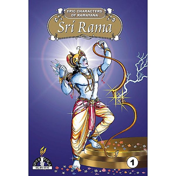 Sri Rama - part 1 (Epic Characters  of Ramayana), Sri Hari