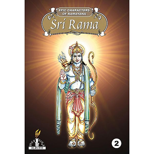 Sri Rama - part 2 (Epic Characters  of Ramayana), Sri Hari