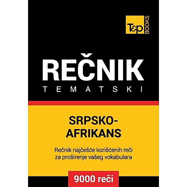 Srpsko-Afrikans tematski recnik - 9000 korisnih reci, Andrey Taranov