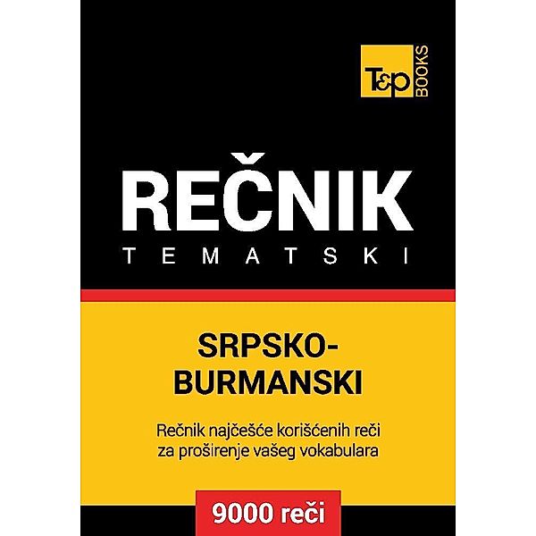 Srpsko-Burmanski tematski recnik - 9000 korisnih reci, Andrey Taranov