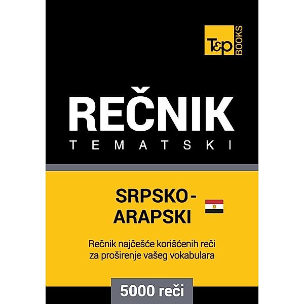 Srpsko-Egipatski Arapski tematski recnik - 5000 korisnih reci, Andrey Taranov