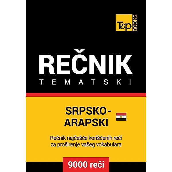 Srpsko-Egipatski Arapski tematski recnik - 9000 korisnih reci, Andrey Taranov