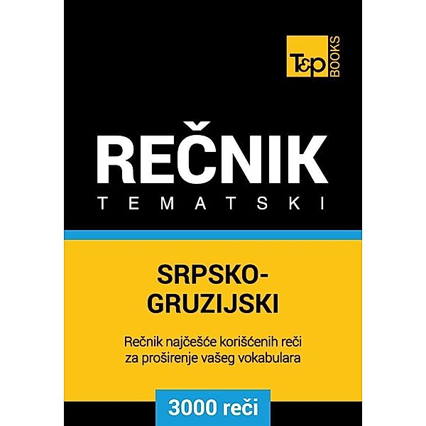 Srpsko-Gruzijski tematski recnik - 3000 korisnih reci, Andrey Taranov