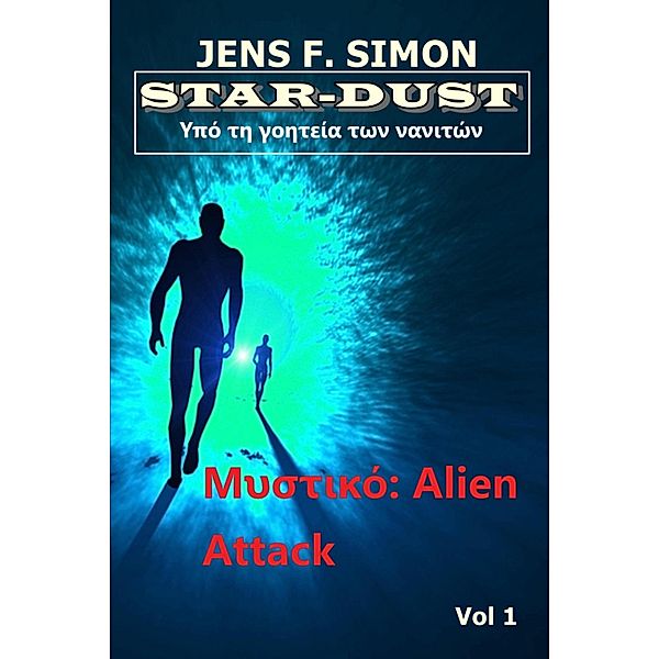 ¿¿st¿¿¿: Alien Attack (STAR-DUST 1), Jens F. Simon
