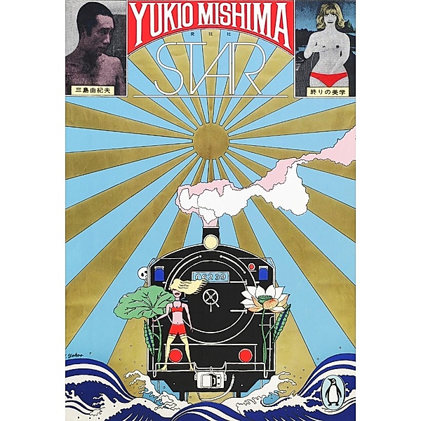 Star / Penguin Modern, Yukio Mishima