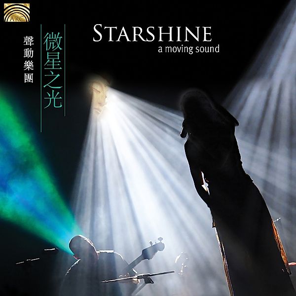 Starshine, A Moving Sound