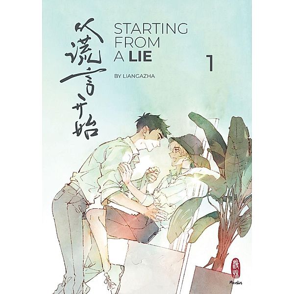 Starting From a Lie 1 - Special Edition, Liangazha