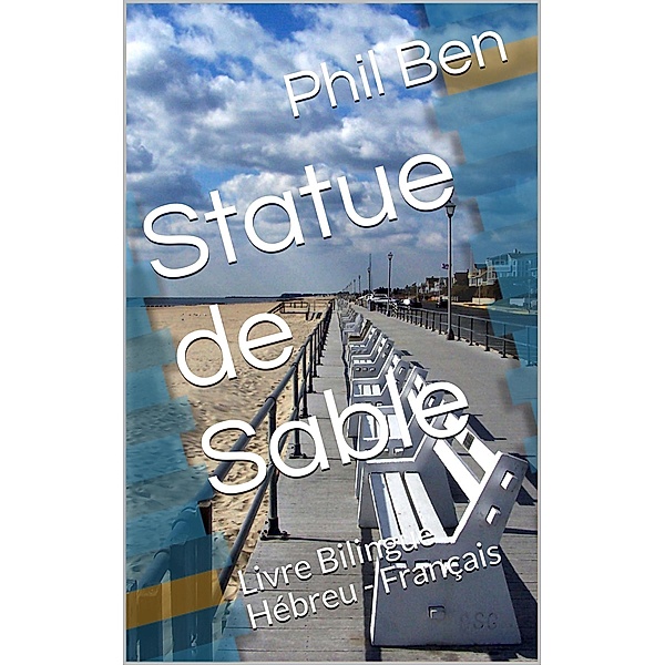Statue de Sable. Bilingual Hebrew-French Book, Phil Ben
