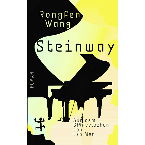 Steinway, Rongfen Wang