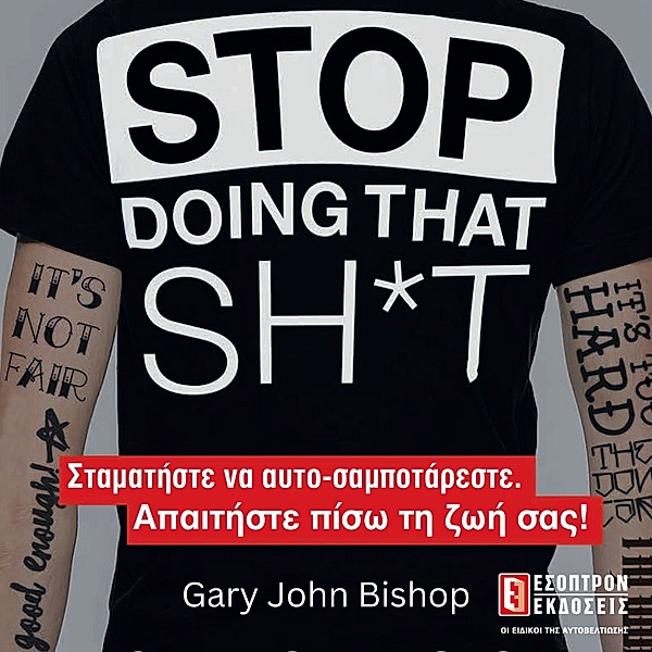 Stop Doing That Sh*t, Gary John Bishop