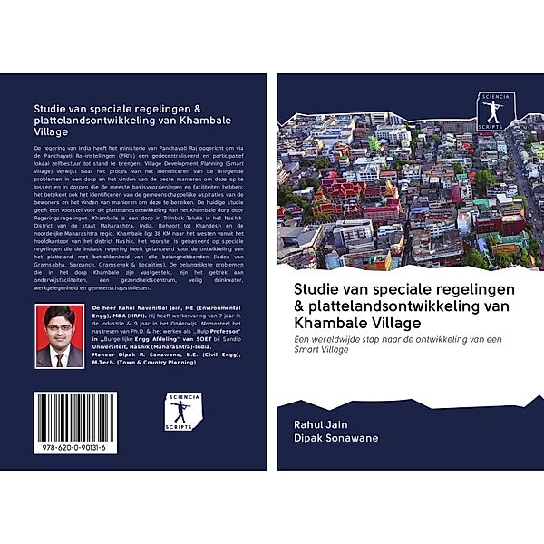 Studie van speciale regelingen & plattelandsontwikkeling van Khambale Village, Rahul Jain, Dipak Sonawane