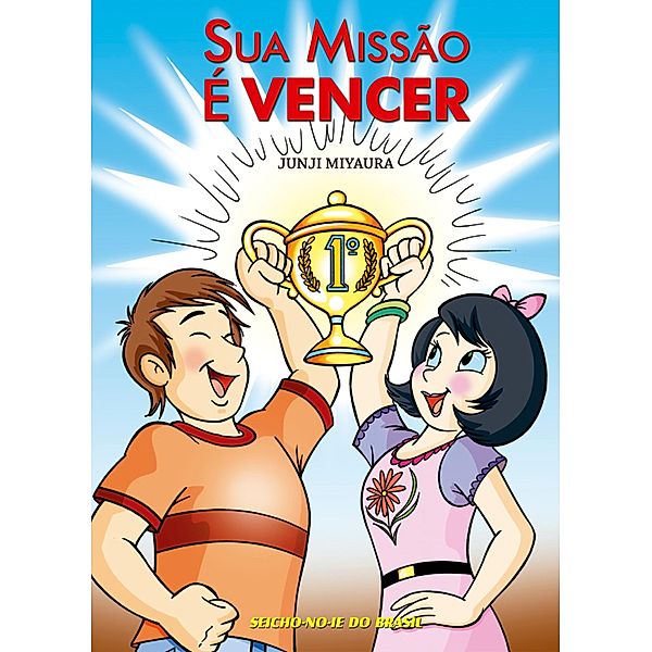 Sua Missão é Vencer, Junji Miyaura