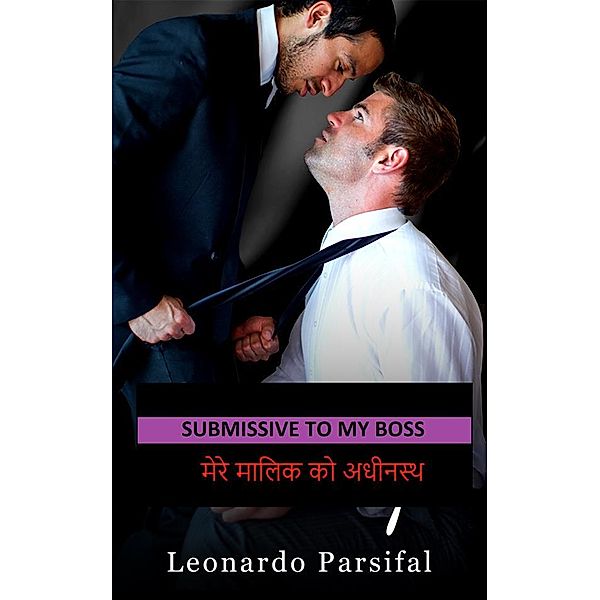 Submissive to my boss indian: Hindi submissive to my boss 4, Leonardo Parsifal