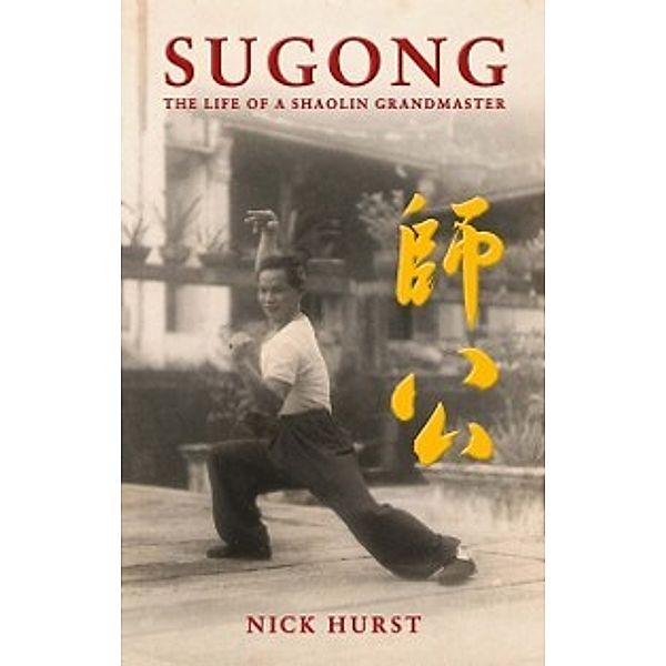 Sugong, Nick Hurst