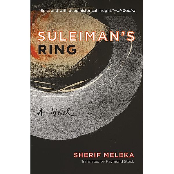 Suleiman's Ring / Hoopoe Fiction, Sherif Meleka
