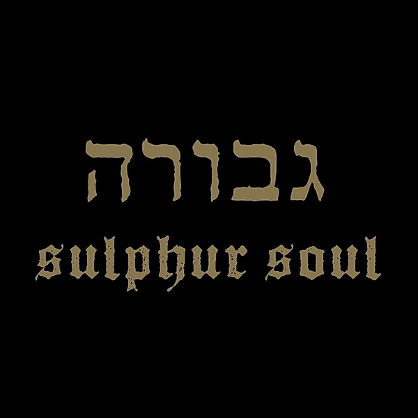 Sulphur Soul (Vinyl), Gevurah