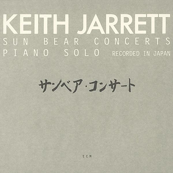 Sun Bear Concerts - Kyoto, Keith Jarrett