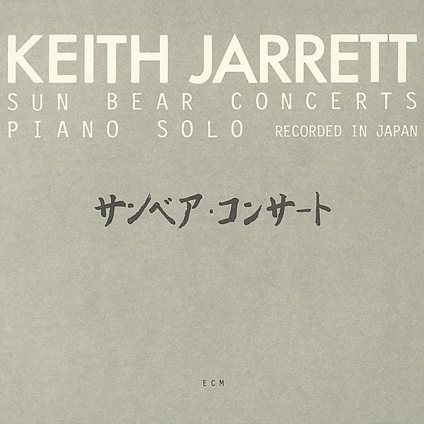 Sun Bear Concerts - Kyoto, Keith Jarrett