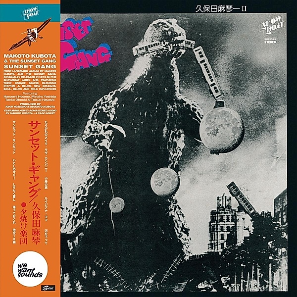 Sunset Gang (Vinyl), Makoto Kubota & the Sunset Gang