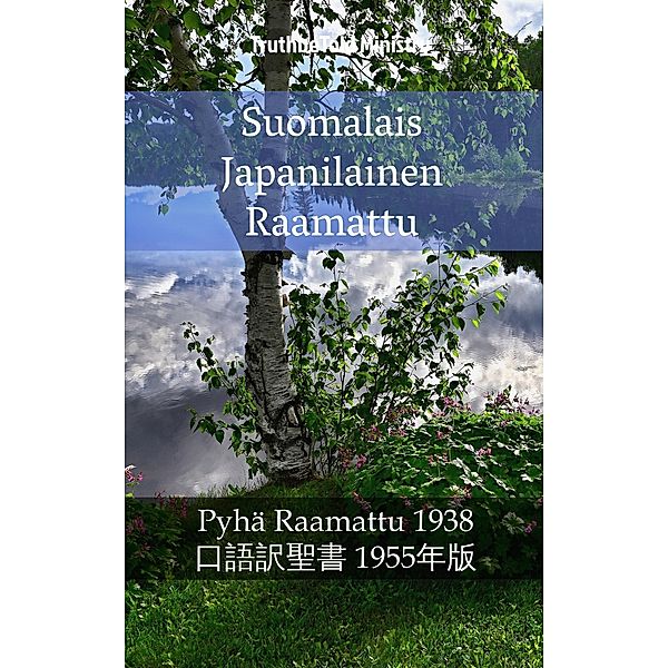Suomalais Japanilainen Raamattu / Parallel Bible Halseth Bd.1547, Truthbetold Ministry