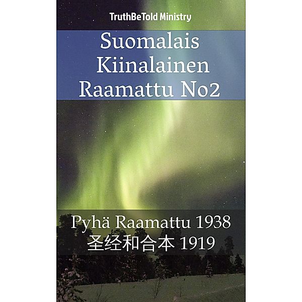 Suomalais Kiinalainen Raamattu No2 / Parallel Bible Halseth Bd.363, Truthbetold Ministry