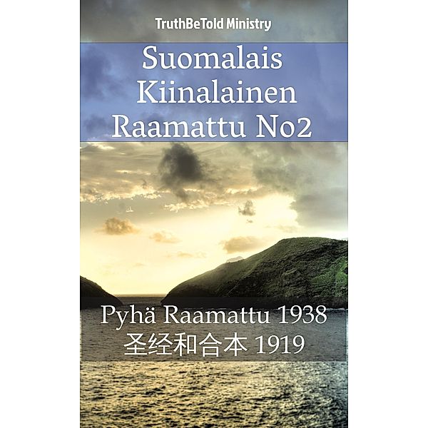 Suomalais Saksalainen Raamattu / Parallel Bible Halseth Bd.367, Truthbetold Ministry