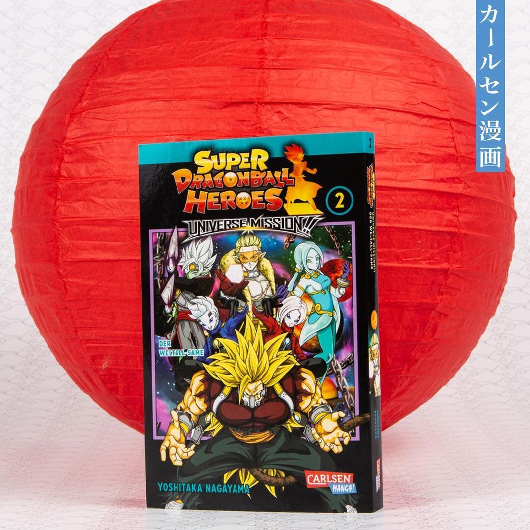  Super Dragon Ball Heroes - Universe Mission!! - Vol.2 [Japanese  Edition]: 9784088823119: Yuki Nagayama: Books
