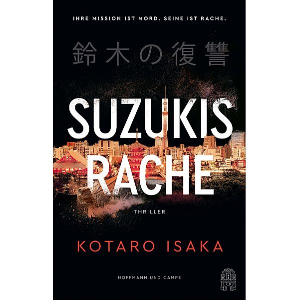 Suzukis Rache, Kotaro Isaka