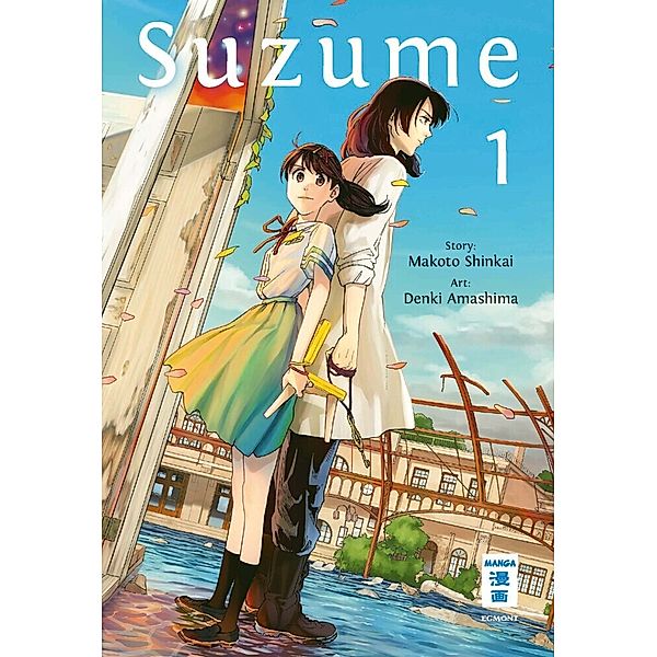 Suzume 01, Makoto Shinkai, Denki Amashima