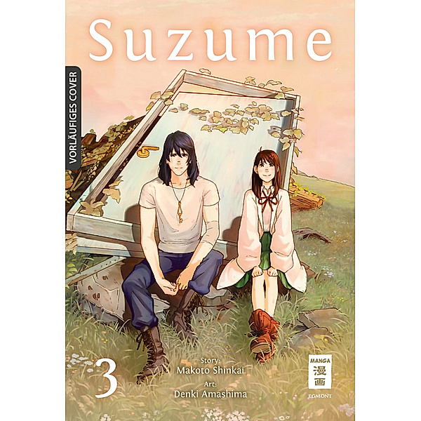 Suzume 03, Makoto Shinkai, Denki Amashima