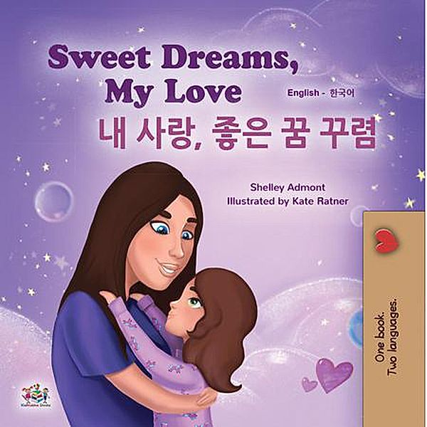 Sweet Dreams, My Love! ¿ ¿¿, ¿¿ ¿ ¿¿! (English Korean Bilingual Collection) / English Korean Bilingual Collection, Shelley Admont, Kidkiddos Books