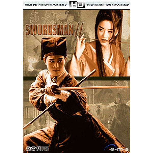 Swordsman II, Spielfilm