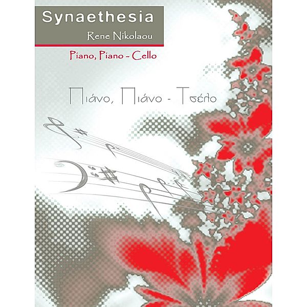 Synaesthesia, Rene Nikolaou