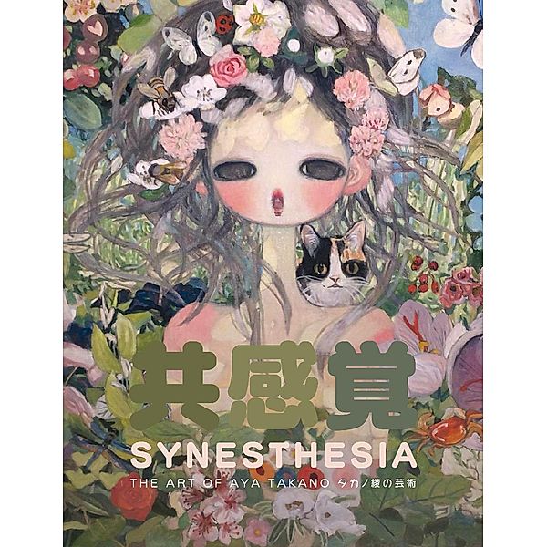 Synesthesia / Cernunnos, Aya Takano