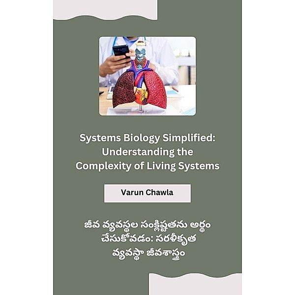 Systems Biology Simplified: Understanding the Complexity of Living Systems, Salman Khan