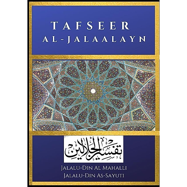 Tafseer al-Jalaalayn, Jalalu-Din Al Mahalli, Jalalu-Din As-Sayuti