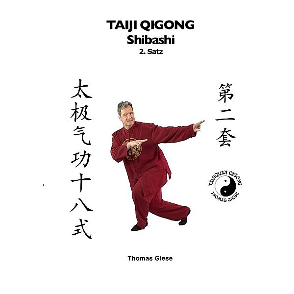 Taiji Qigong Shibashi, 2.Satz, Thomas Giese
