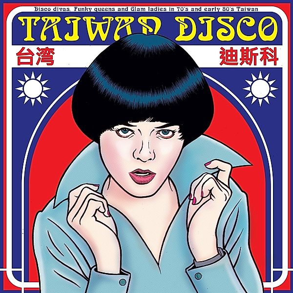 Taiwan Disco, Diverse Interpreten