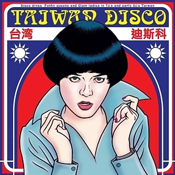 Taiwan Disco (Vinyl), Diverse Interpreten